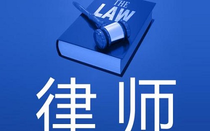 打官司律師費由誰承擔(dān) 法律代理成本責(zé)任分析
