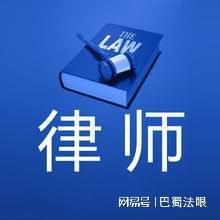 律師執(zhí)業(yè)中的自我保護與風(fēng)險防范