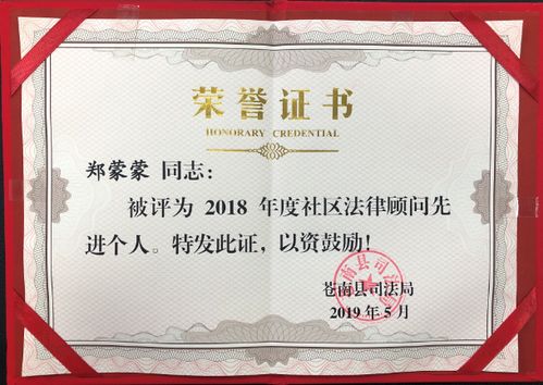 溫州姻律無憂團隊與浙江法之劍律師事務(wù)所 專業(yè)法律服務(wù)與在線咨詢平臺