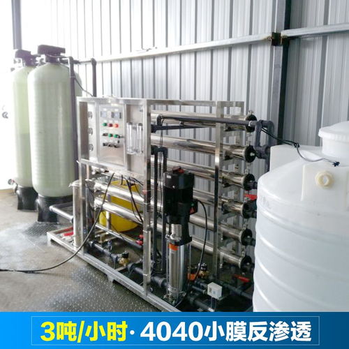 鄭州純凈水設備 專業(yè)解析3噸工廠純凈水設備及其在水處理行業(yè)中的核心地位